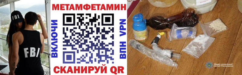 Амфетамин VHQ  закладки  omg зеркало  Белово 