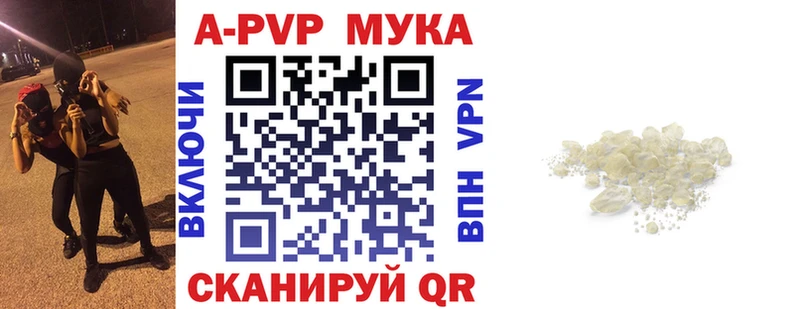 Alfa_PVP Crystall  где купить наркотик  Белово 