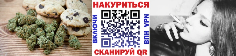 Еда ТГК конопля  купить закладку  Белово 