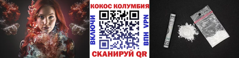 КОКАИН Fish Scale  как найти   Белово 