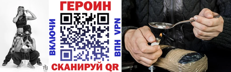 ГЕРОИН гречка Белово