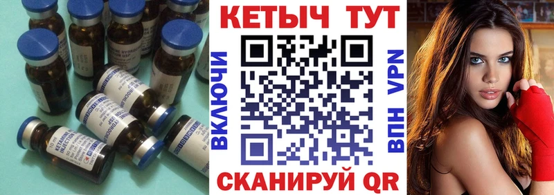 КЕТАМИН VHQ  купить  цена  Белово 