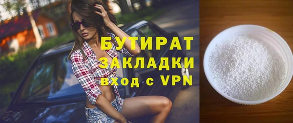 ПСИЛОЦИБИНОВЫЕ ГРИБЫ Балабаново