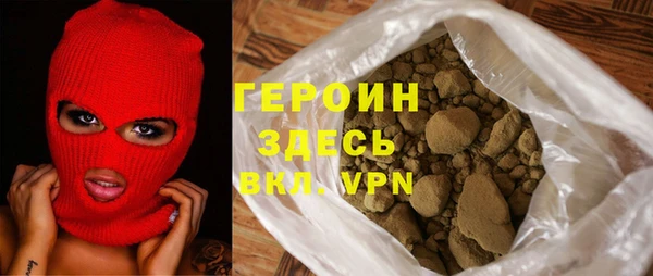 ПСИЛОЦИБИНОВЫЕ ГРИБЫ Балабаново