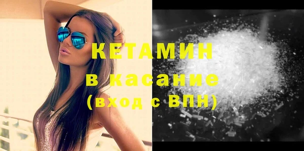 мефедрон Балахна