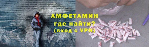 мефедрон Балахна