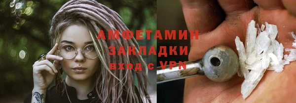 мефедрон Балахна