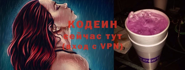 ПСИЛОЦИБИНОВЫЕ ГРИБЫ Балабаново