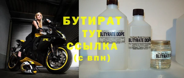 мефедрон Балахна