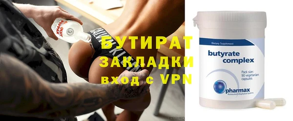 прущие крисы Баксан