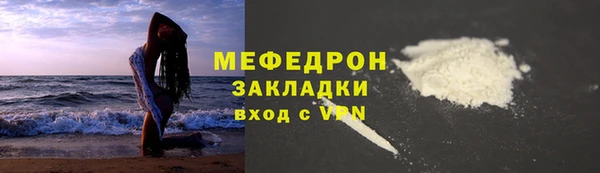 мефедрон Балахна