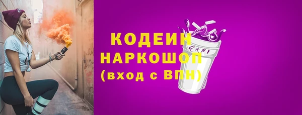 ПСИЛОЦИБИНОВЫЕ ГРИБЫ Балабаново