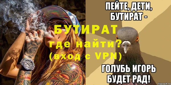 ПСИЛОЦИБИНОВЫЕ ГРИБЫ Балабаново
