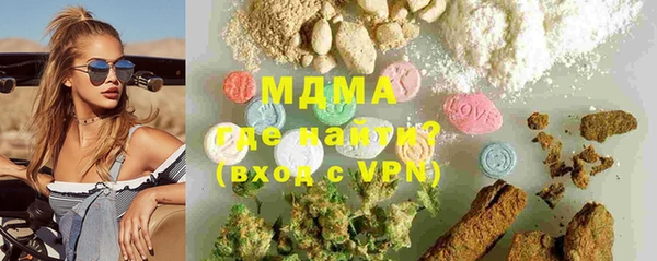 мефедрон Балахна