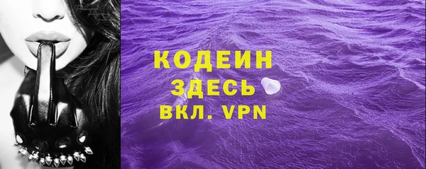 мефедрон Балахна
