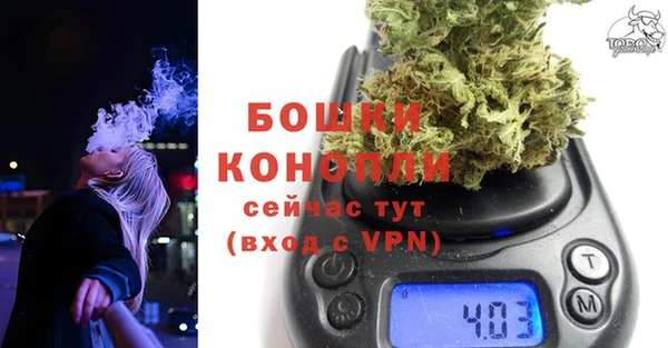 мефедрон Балахна