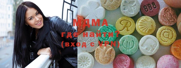 мефедрон Балахна