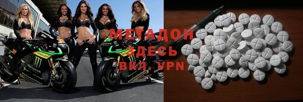 мефедрон Балахна