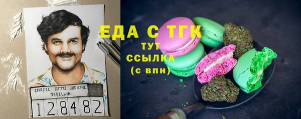 мефедрон Балахна