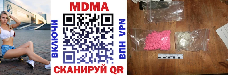 закладка  Белово  МДМА молли 