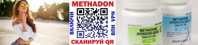 hydra вход  Белово  МЕТАДОН мёд  купить  цена 